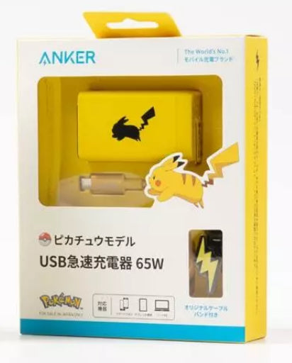 Anker Pikachu Fast Charger 65W