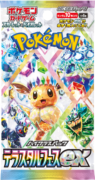 Evee Terastal Festival Booster Single Pack PRE RELEASE